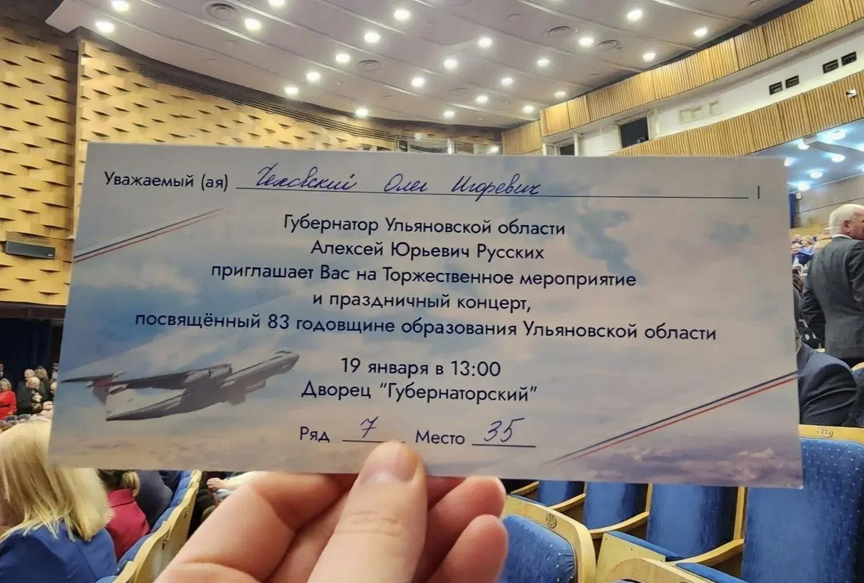 Отметили годовщину области с размахом! Важные слова от Губернатора, мощный концерт и море улыбок земляков. Горжусь нашим краем! #73Регион #ДеньОбласти #Ульяновск #Праздник | Сетка — социальная сеть от hh.ru