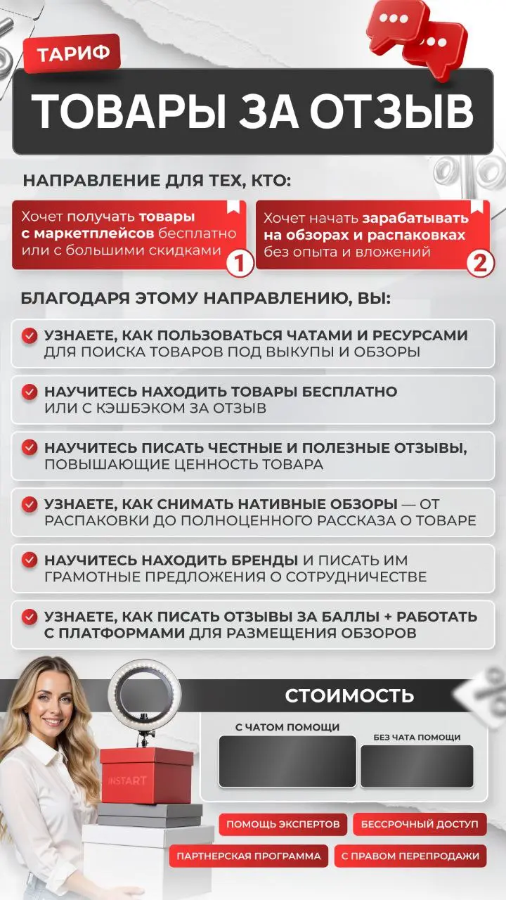 Посмотрите наполняемость этого тарифа 🔥🔥🔥
Если покупать отдельно, то стоимость этого курса 1990₽ | Сетка — социальная сеть от hh.ru