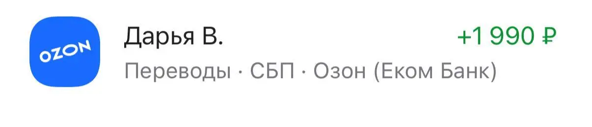 +1990₽ Простые задания
Даша сегодня увидела моё объявление в Телеграмм, написала мне, сразу приняла решение 👍
Так и написала : Начну с этого, заработаю, доплачу и куплю больше тариф 🔥 🔥 🔥
Люблю решите... | Сетка — социальная сеть от hh.ru