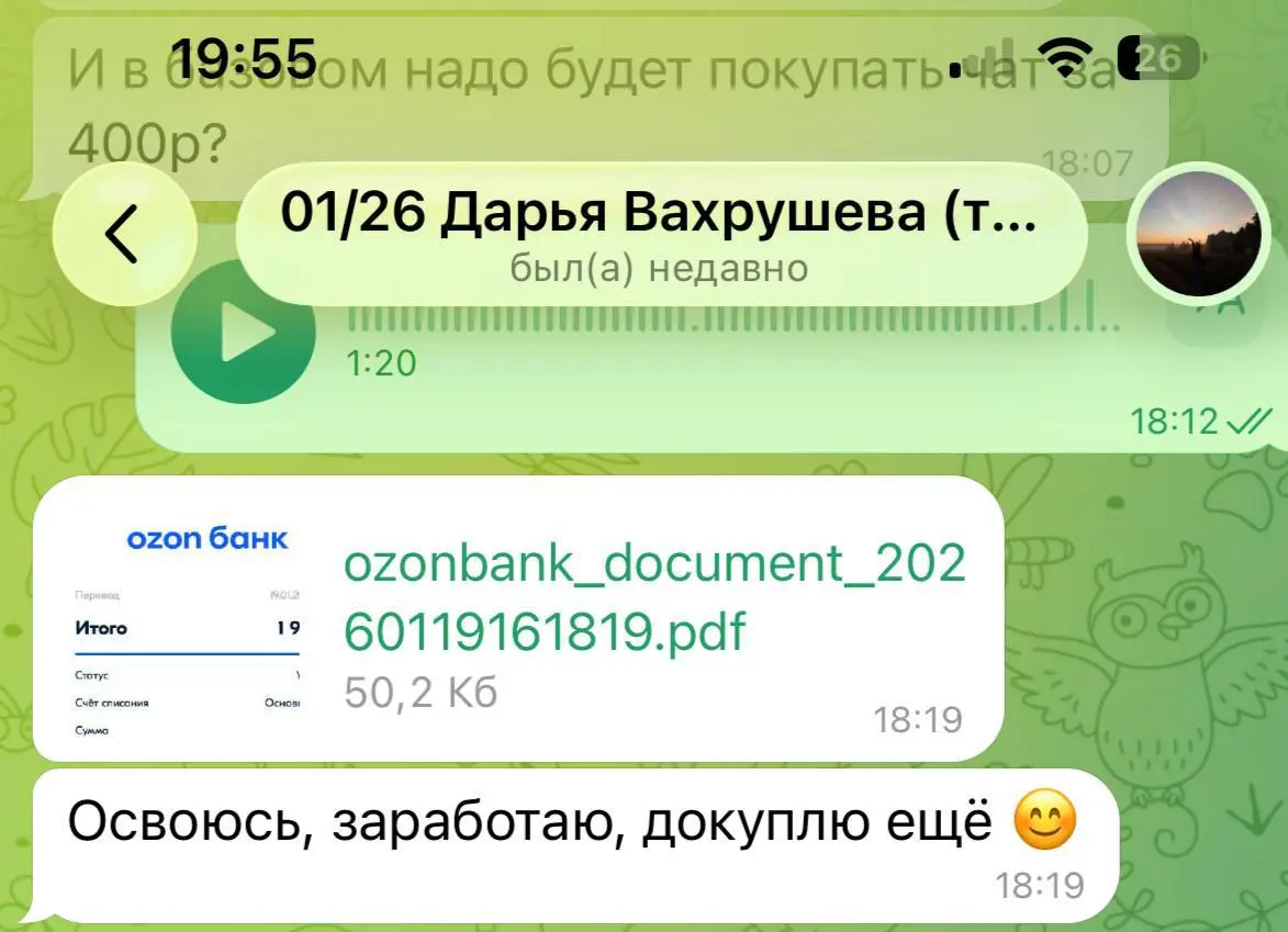 +1990₽ Простые задания
Даша сегодня увидела моё объявление в Телеграмм, написала мне, сразу приняла решение 👍
Так и написала : Начну с этого, заработаю, доплачу и куплю больше тариф 🔥 🔥 🔥
Люблю решите... | Сетка — социальная сеть от hh.ru