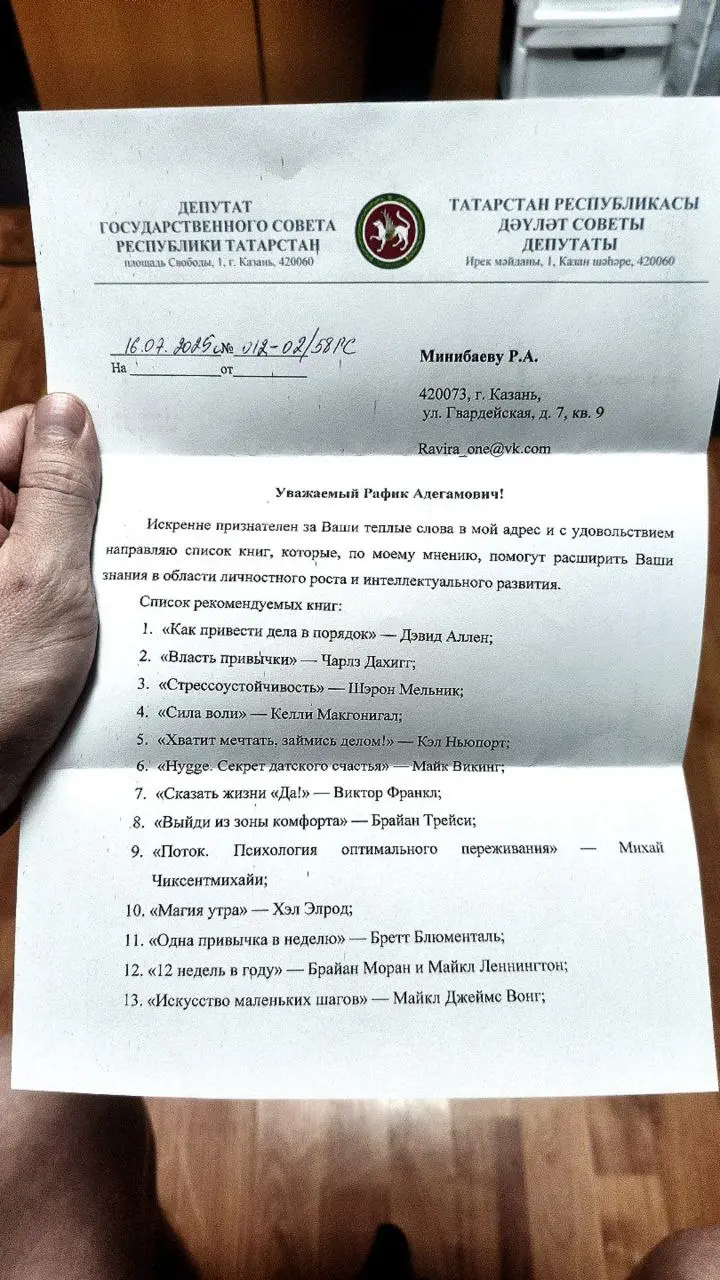 «Мне не дали рыбу — дали удочку | Сетка — социальная сеть от hh.ru