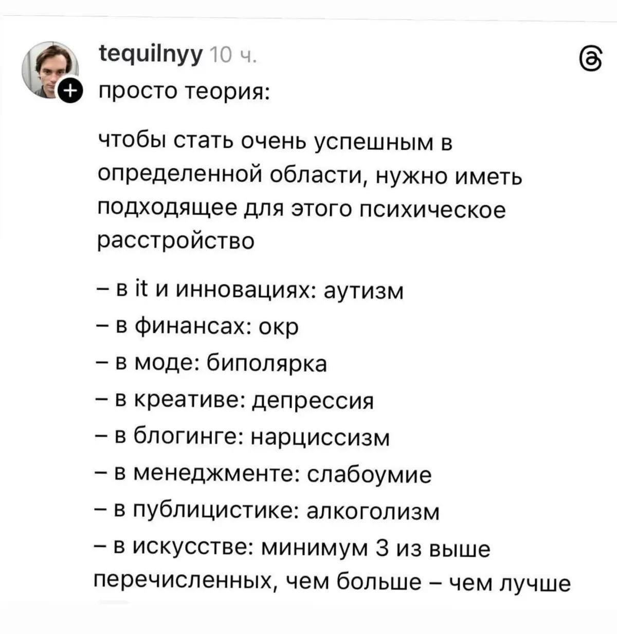 А из какой области ты? | Сетка — социальная сеть от hh.ru