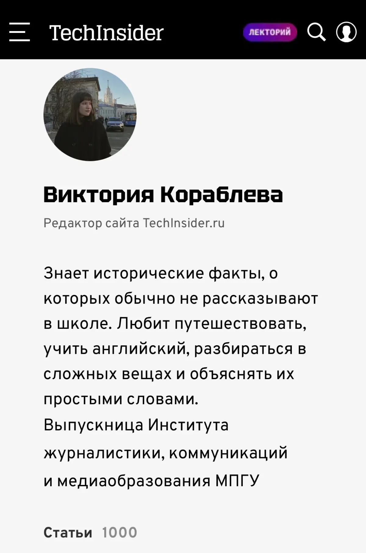 Текстовый юбилей: 1000 статей | Сетка — социальная сеть от hh.ru