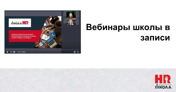 Вебинары школы в записи
.
🎉Всем доброго утра вторника! Начинаем набор группы по антикризисному чек-листу, запуск которого по понятным причинам перенесли с конца декабря на начало февраля | Сетка — социальная сеть от hh.ru