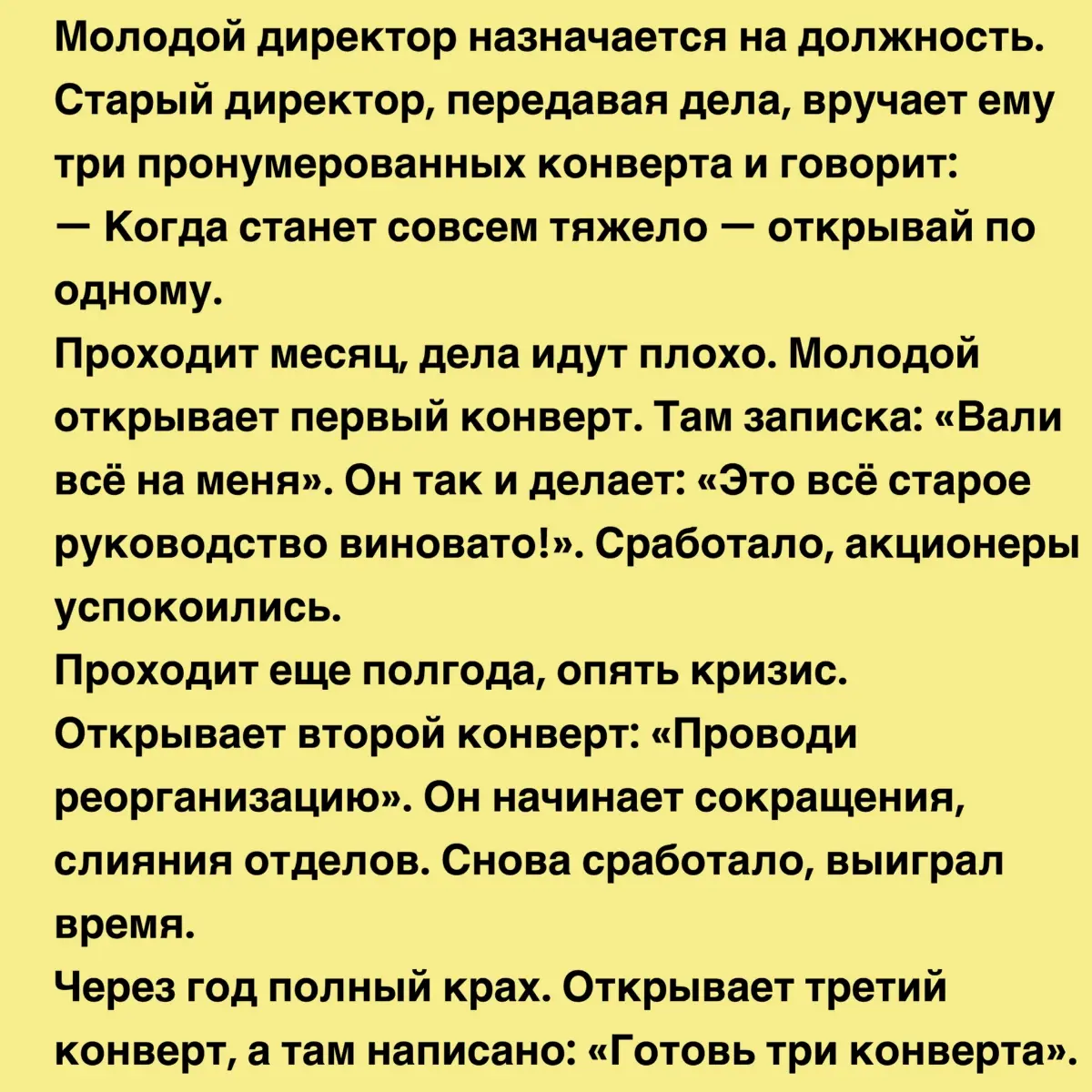 Интоксикация | Сетка — социальная сеть от hh.ru