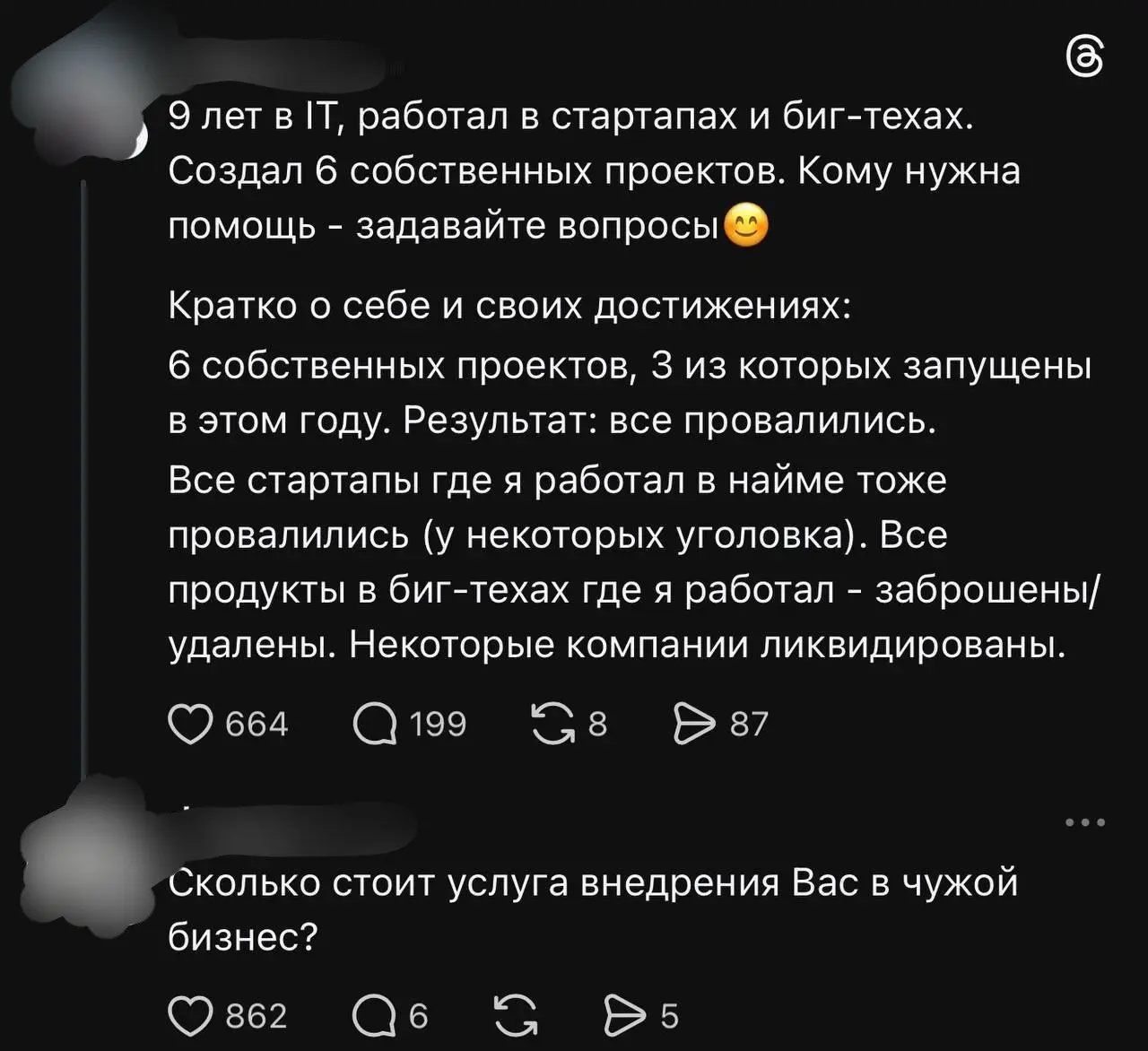 Выгода есть везде 😂
#Юмор@poldner | Сетка — социальная сеть от hh.ru