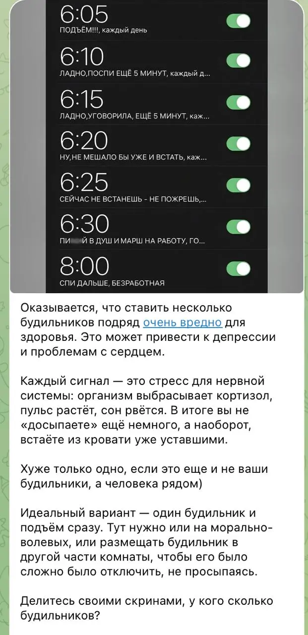 Увидел в достаточно большом канале пост с забавной картинкой и ссылкой, которую автор текста (а тем более хозяин канала) не читал. По ссылке - мнение тиктокера-медбрата | Сетка — социальная сеть от hh.ru