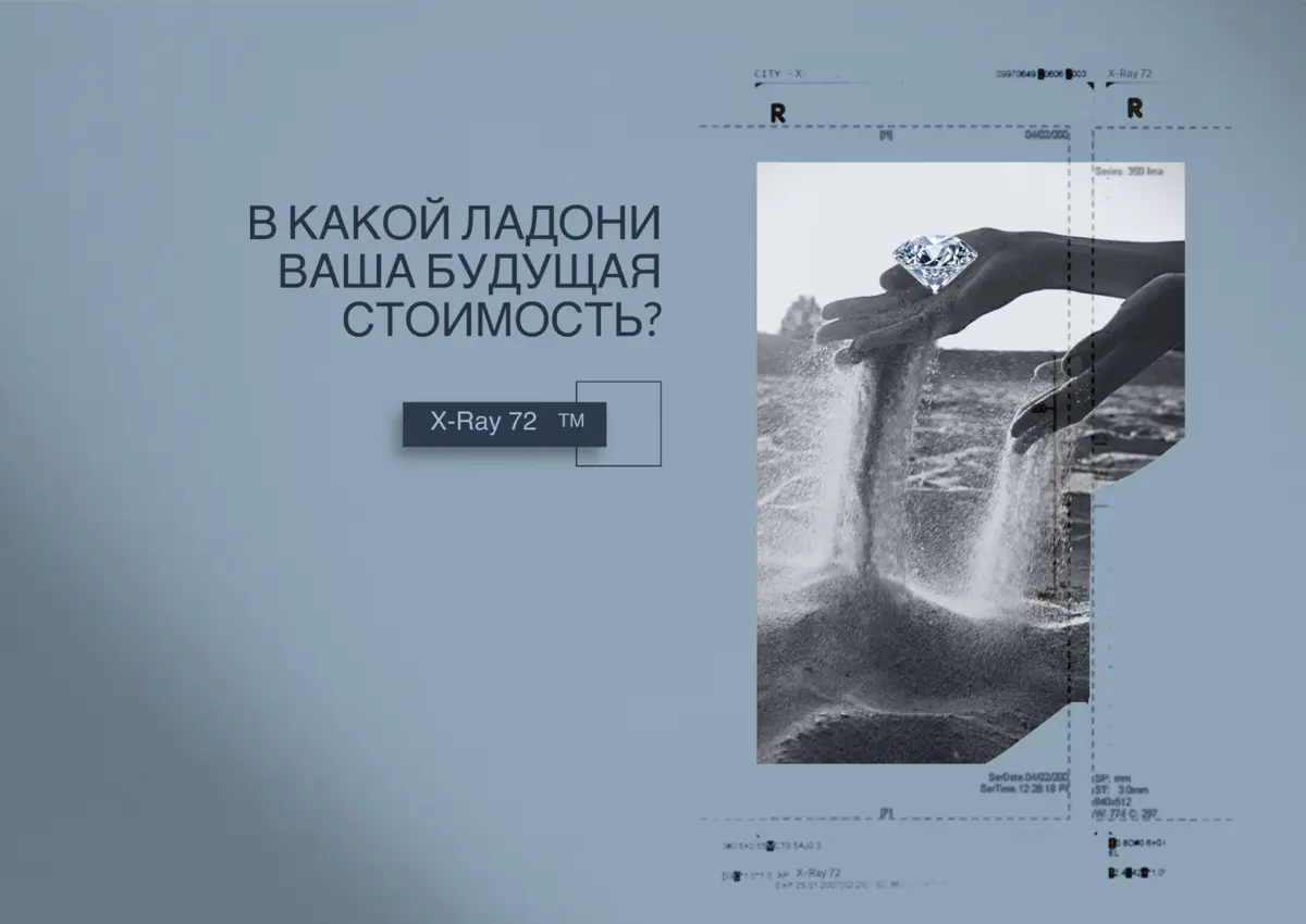 Нет цели - нет ЦА | Сетка — социальная сеть от hh.ru