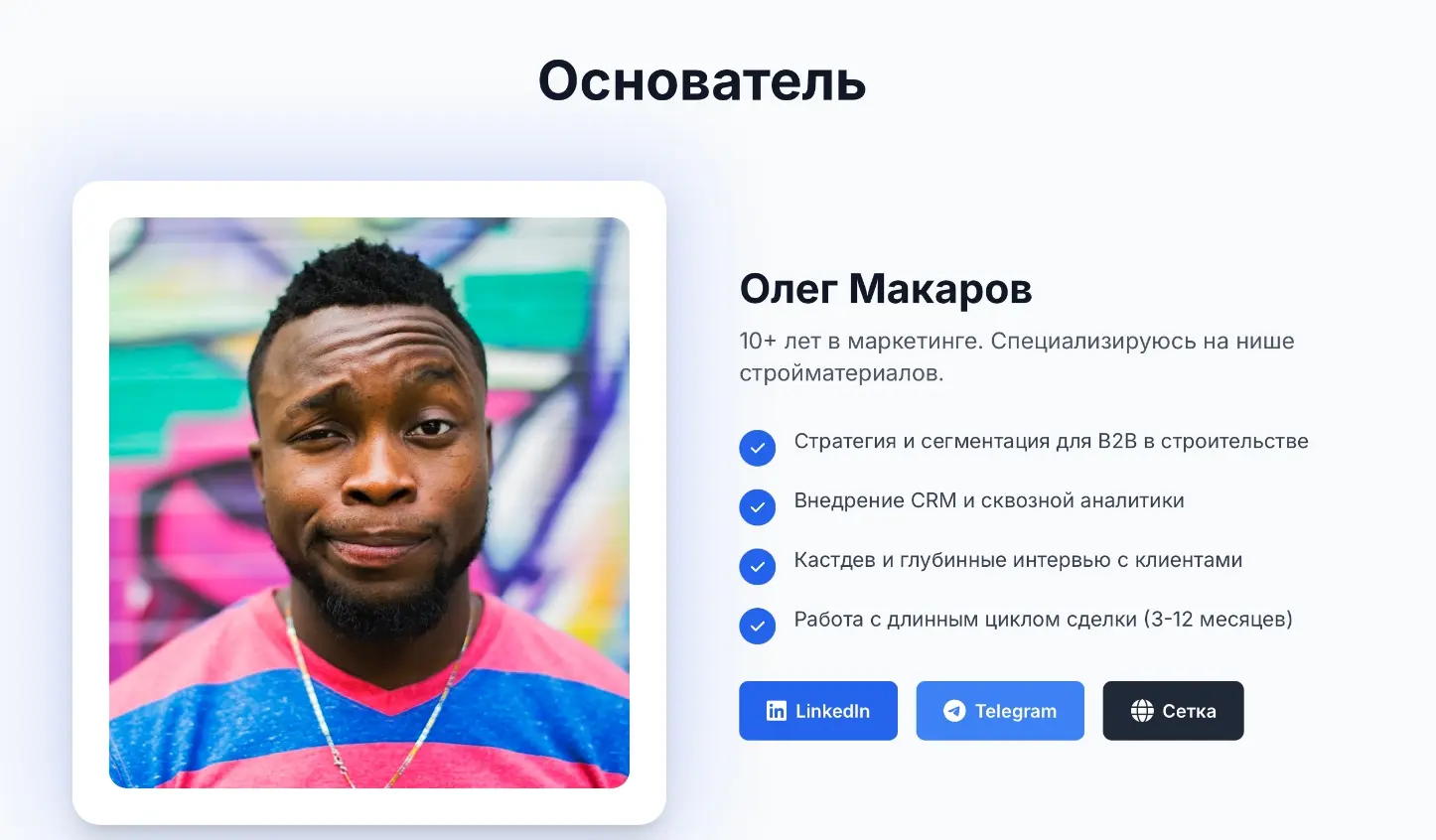 Ну, к слову сказать, неиронки иногда заносит не туда. | Сетка — социальная сеть от hh.ru