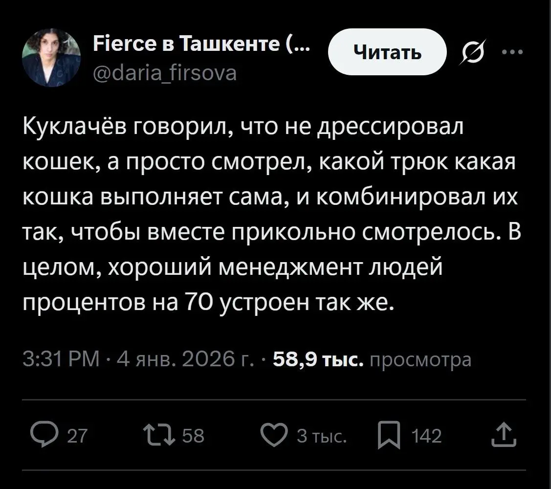 Вторник, созвоны только после обеда — официально можно самообразовываться | Сетка — социальная сеть от hh.ru