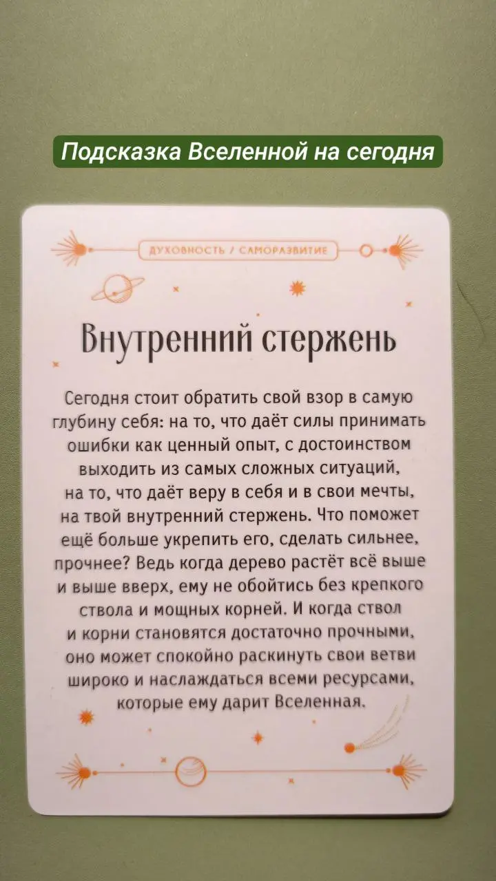 #мышление #мотивация #образжизни | Сетка — социальная сеть от hh.ru