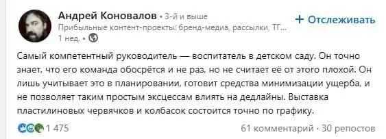 #IT
😂 ПМ 🛍 Другие каналы
В этом посте были ссылки, но мы их удалили по правилам Сетки | Сетка — социальная сеть от hh.ru