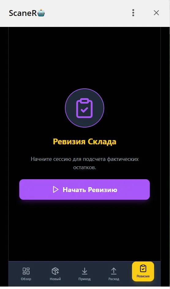 🔥 КЕЙС:
Как мы убили «эксельки» и бумажную волокиту история о тысяче чехлов и одной камере телефона
Знаете это чувство, когда хороший человек просит о помощи, и ты просто не можешь отказать?
Недавно к... | Сетка — социальная сеть от hh.ru