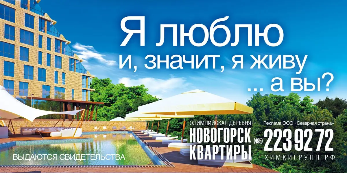 А вы любите жить? | Сетка — социальная сеть от hh.ru