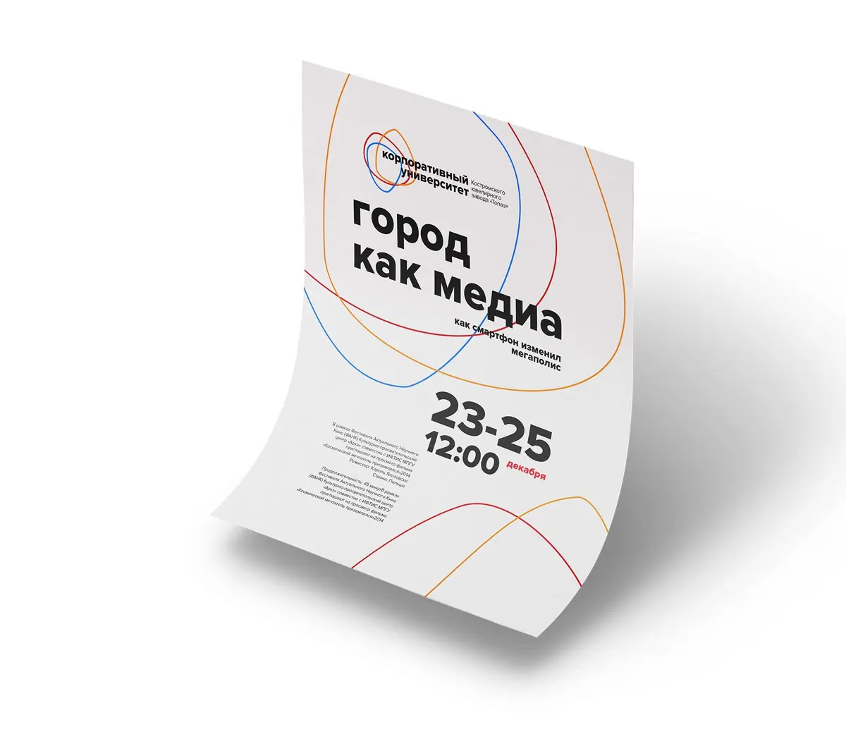 🎓Корпоративное обучение это крутая и сложная задача для компании. Никто не подготовит для вас специалиста лучше, чем вы сами | Сетка — социальная сеть от hh.ru