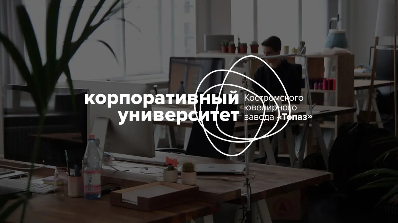 🎓Корпоративное обучение это крутая и сложная задача для компании. Никто не подготовит для вас специалиста лучше, чем вы сами | Сетка — социальная сеть от hh.ru