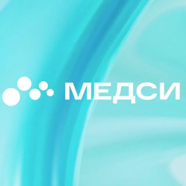 Обновление: МЕDСИ → МЕДСИ
#дизайнобл
Оказывается, уже с сентября 2025 года МЕДСИ начал вести свой телеграм в новом фирстиле, а это значит, что он по-тихому обновил свой логотип | Сетка — социальная сеть от hh.ru