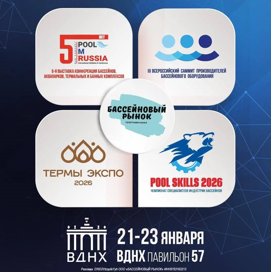 Завтра!! 21 января стартует Чемпионата мастеров Pool Skills 2026 | Сетка — социальная сеть от hh.ru