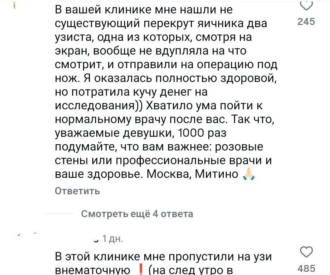 Сплетничаем про бизнес | Сетка — социальная сеть от hh.ru
