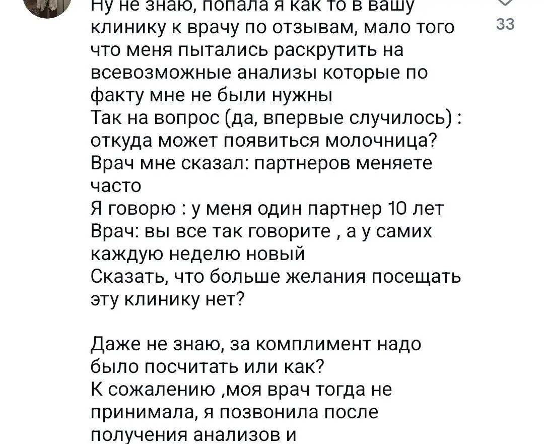 Сплетничаем про бизнес | Сетка — социальная сеть от hh.ru