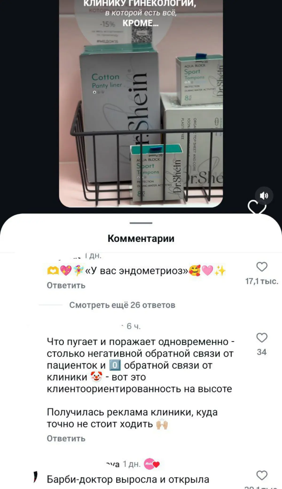 Сплетничаем про бизнес | Сетка — социальная сеть от hh.ru