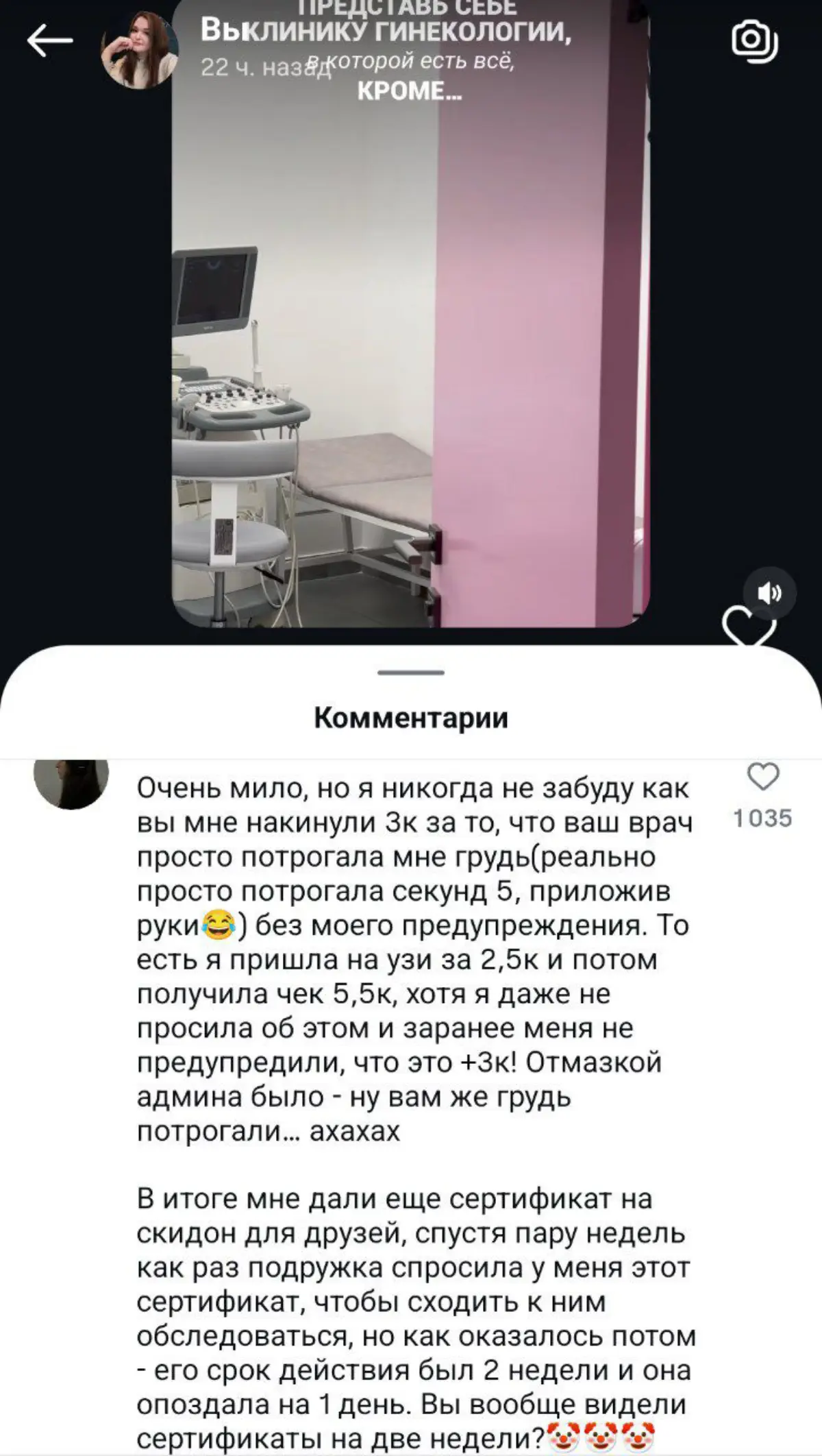 Сплетничаем про бизнес | Сетка — социальная сеть от hh.ru
