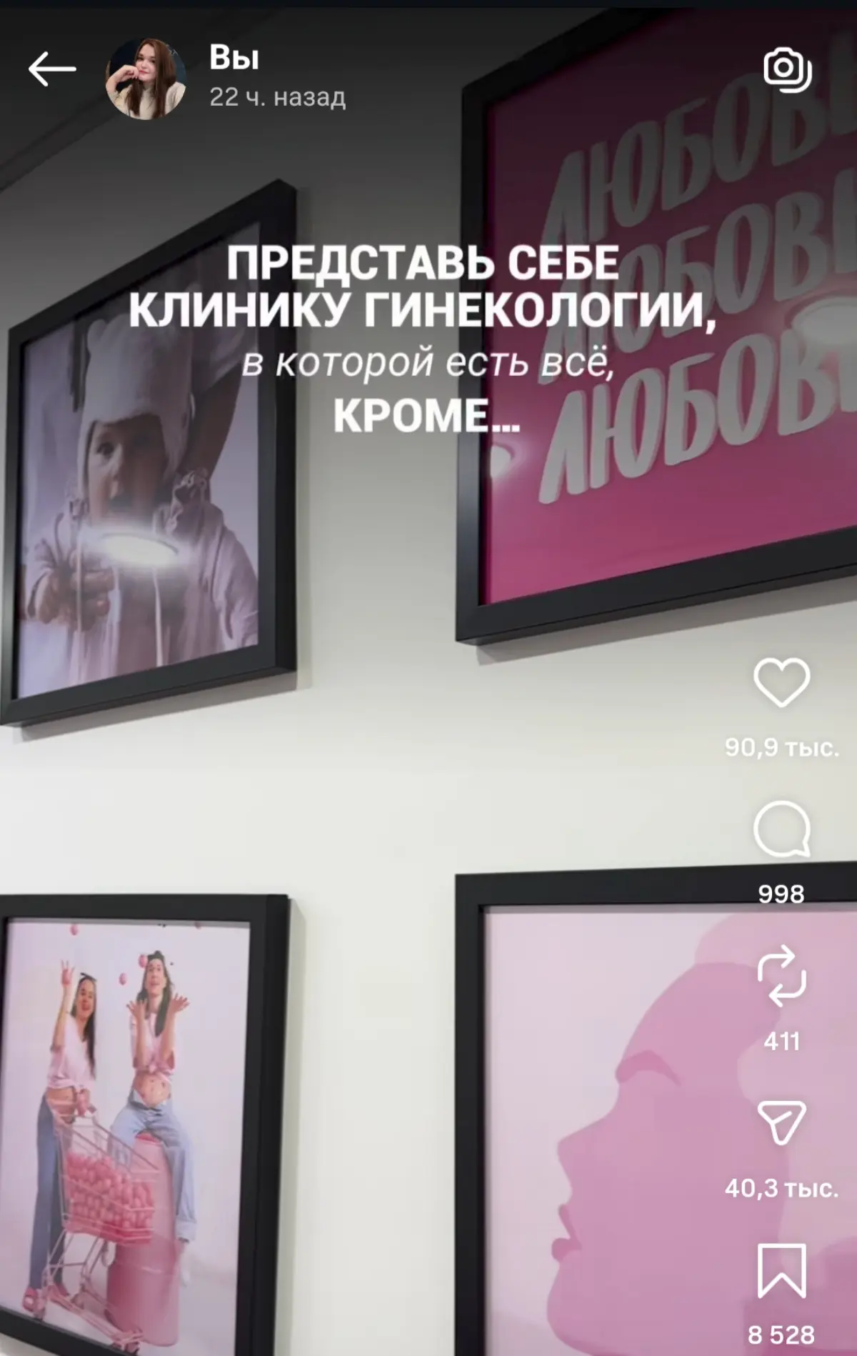 Сплетничаем про бизнес | Сетка — социальная сеть от hh.ru