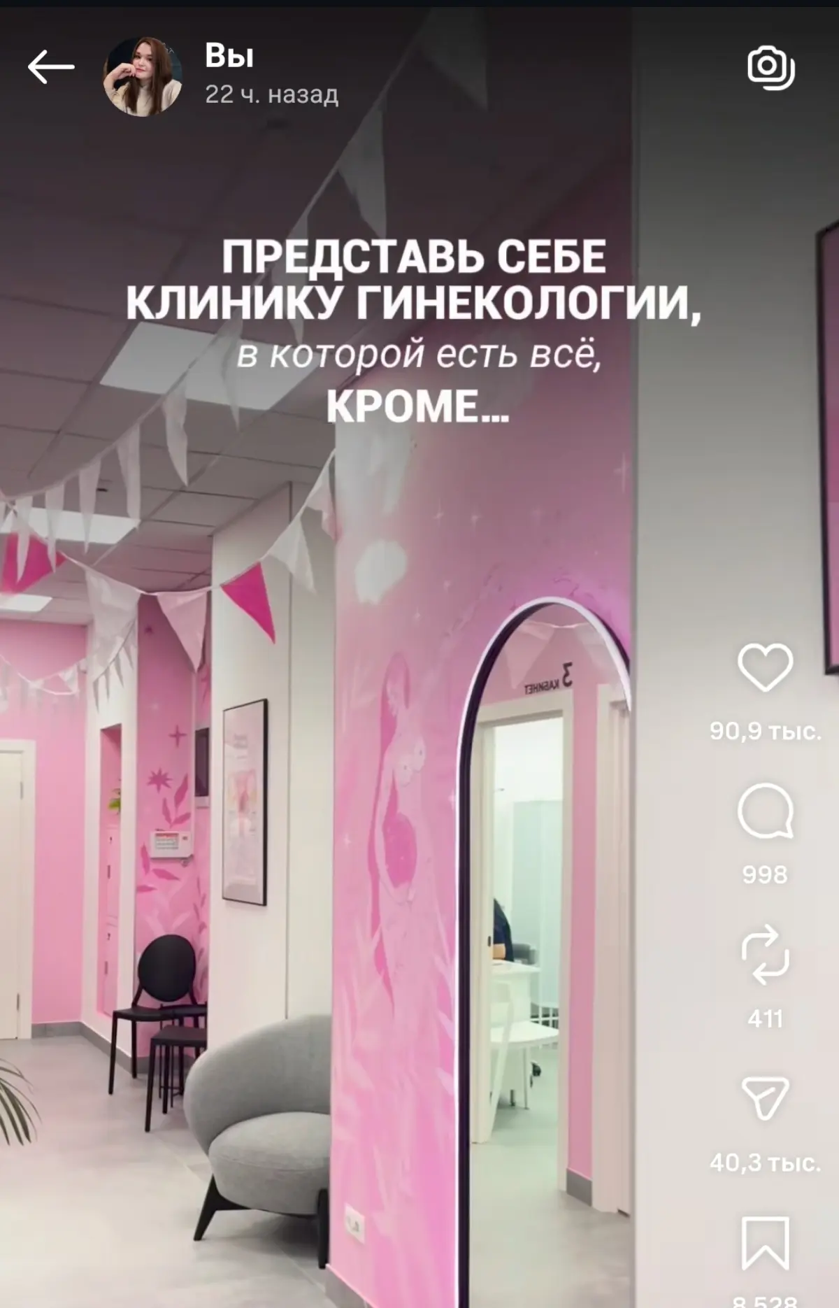 Сплетничаем про бизнес | Сетка — социальная сеть от hh.ru