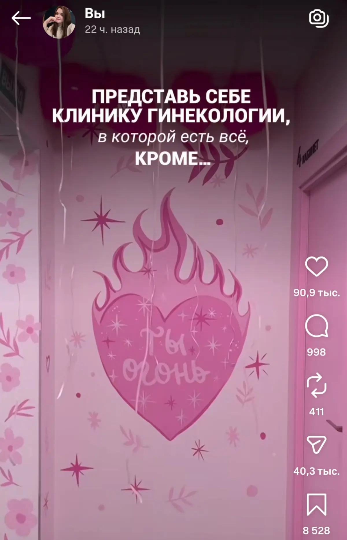 Сплетничаем про бизнес | Сетка — социальная сеть от hh.ru
