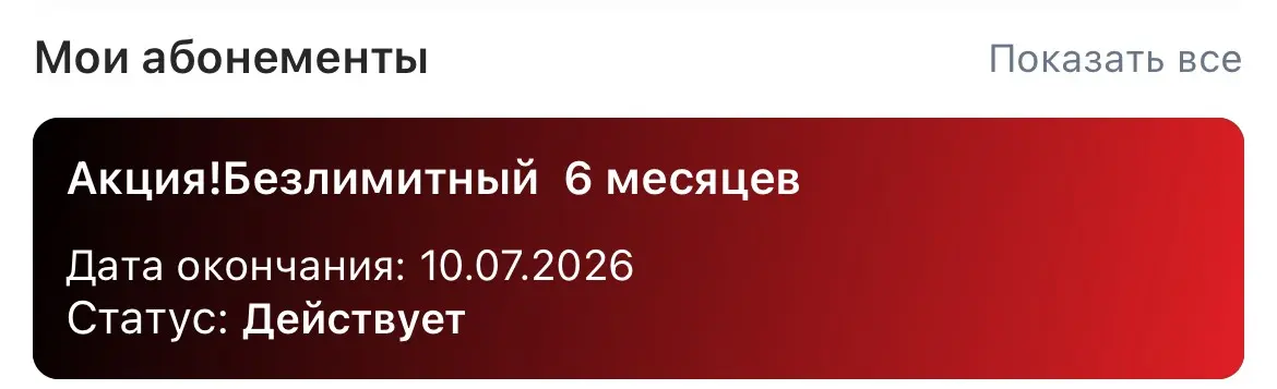 Новый год. Темпы старые, но жить по новому.. | Сетка — социальная сеть от hh.ru