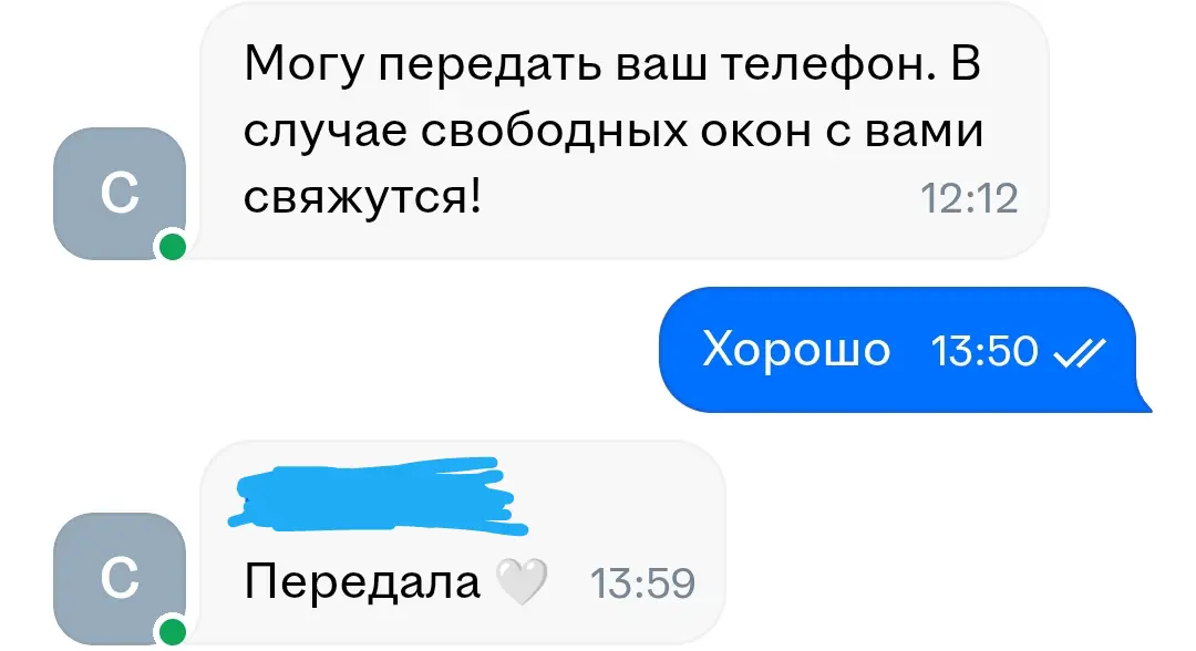 Дружелюбные эйчары – не миф | Сетка — социальная сеть от hh.ru