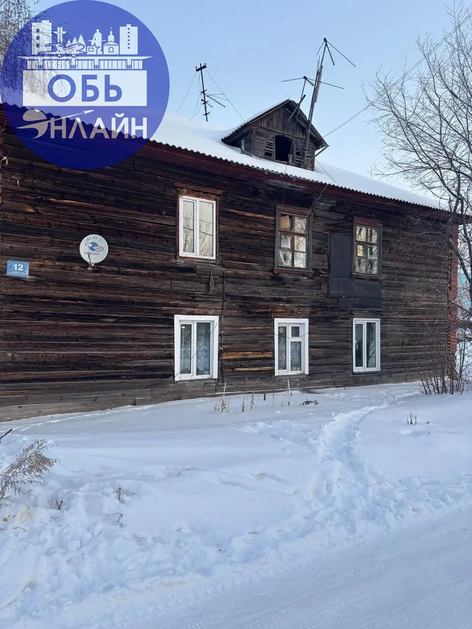 ↗ Уважаемая администрация, когда переселят деревянный барак по адресу Кирова12? Стены нашего дома были стянуты еще в 2006 году, чтобы дом не сложился | Сетка — социальная сеть от hh.ru