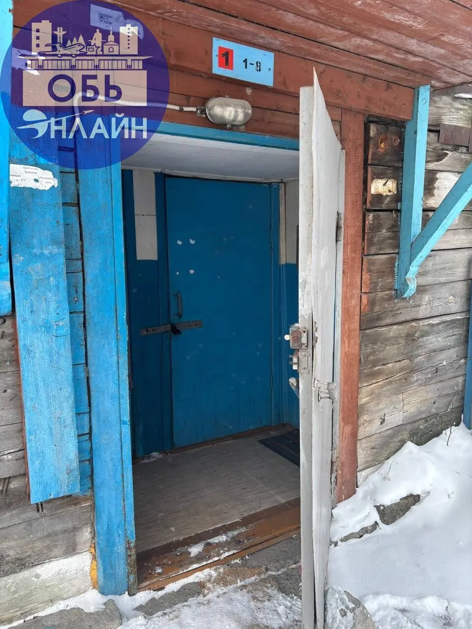 ↗ Уважаемая администрация, когда переселят деревянный барак по адресу Кирова12? Стены нашего дома были стянуты еще в 2006 году, чтобы дом не сложился | Сетка — социальная сеть от hh.ru