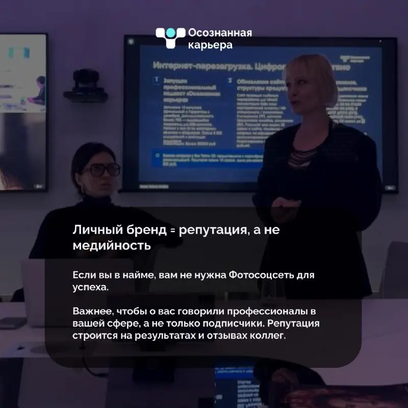 Forbes Woman: как женщине построить карьеру?
Главные выводы и советы из статьи мы оставили в карточках.
Помните, что баланс - это не идеальная жизнь, а расстановка приоритетов | Сетка — социальная сеть от hh.ru