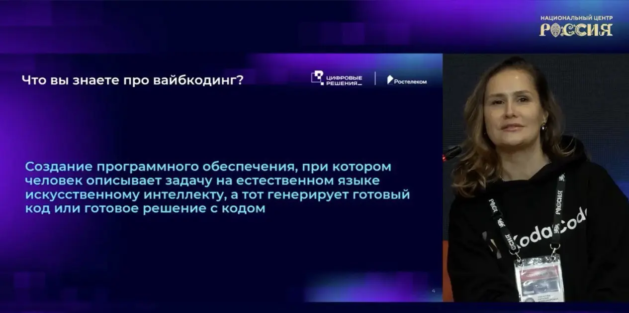 В начале прошлого года я записала три ролика про тренды в DevRel и бизнесе о том, что важно понимать специалистам в нашей области | Сетка — социальная сеть от hh.ru