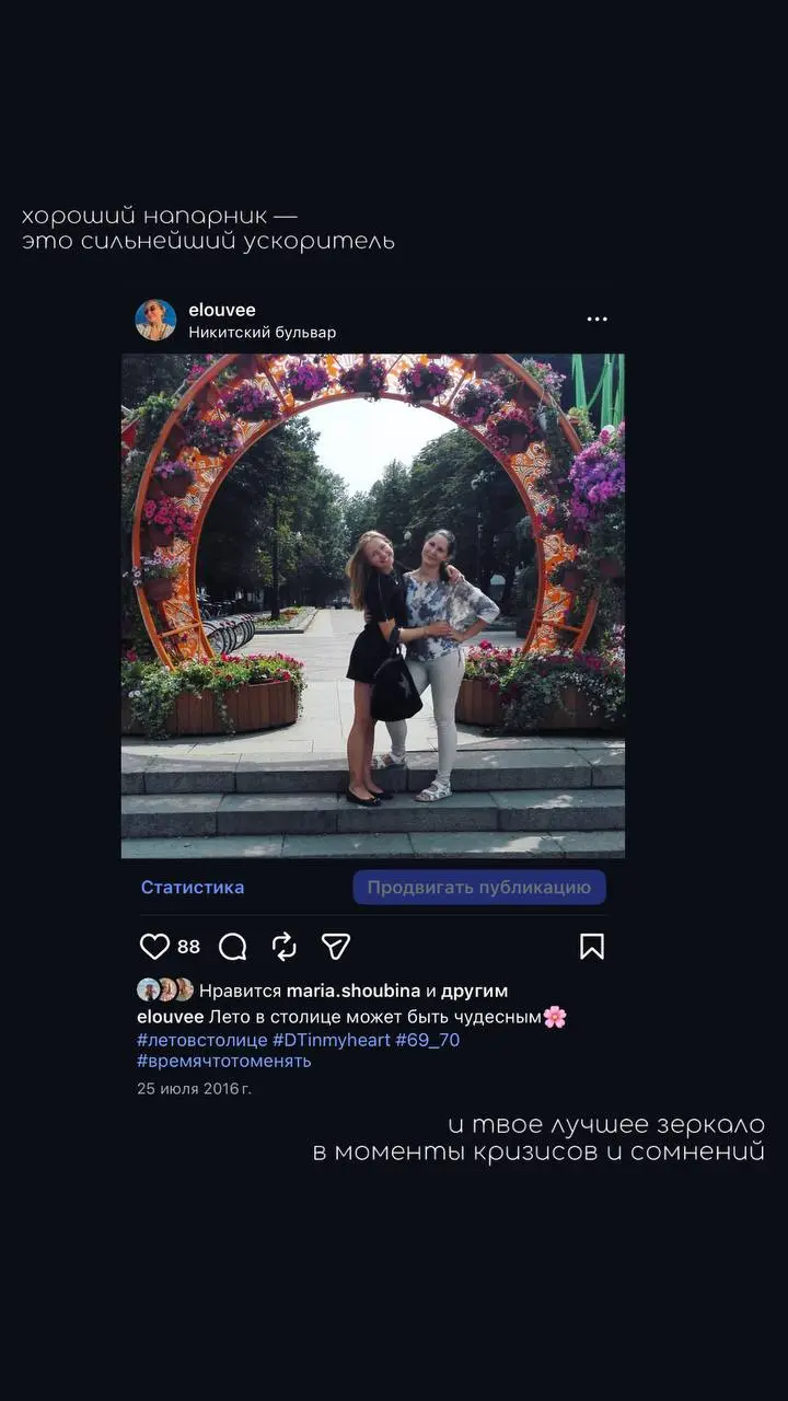 Фундамент. Кирпич 7/21
2016 был 10 лет назад.
И уже тогда я знала, что…
#задание
Запиши то, что ты уже знаешь про мир и про себя, начиная с «я достаточно хорошо…» | Сетка — социальная сеть от hh.ru