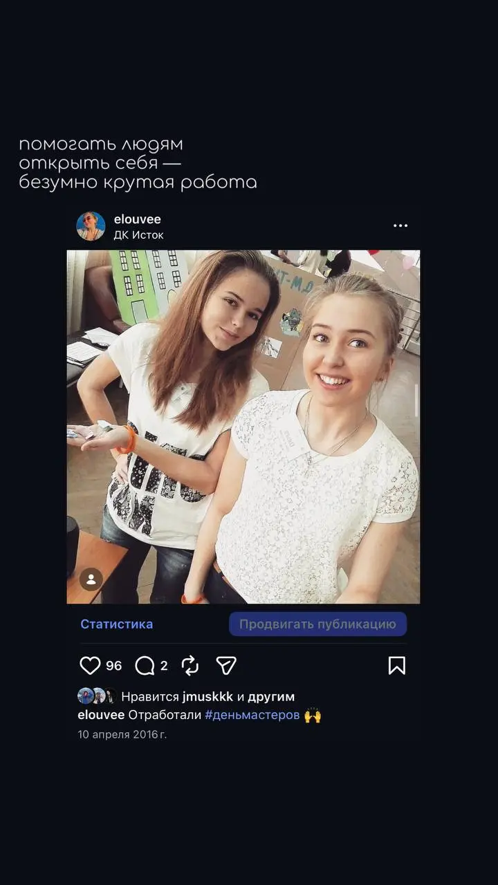 Фундамент. Кирпич 7/21
2016 был 10 лет назад.
И уже тогда я знала, что…
#задание
Запиши то, что ты уже знаешь про мир и про себя, начиная с «я достаточно хорошо…» | Сетка — социальная сеть от hh.ru