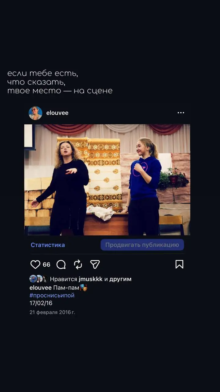 Фундамент. Кирпич 7/21
2016 был 10 лет назад.
И уже тогда я знала, что…
#задание
Запиши то, что ты уже знаешь про мир и про себя, начиная с «я достаточно хорошо…» | Сетка — социальная сеть от hh.ru