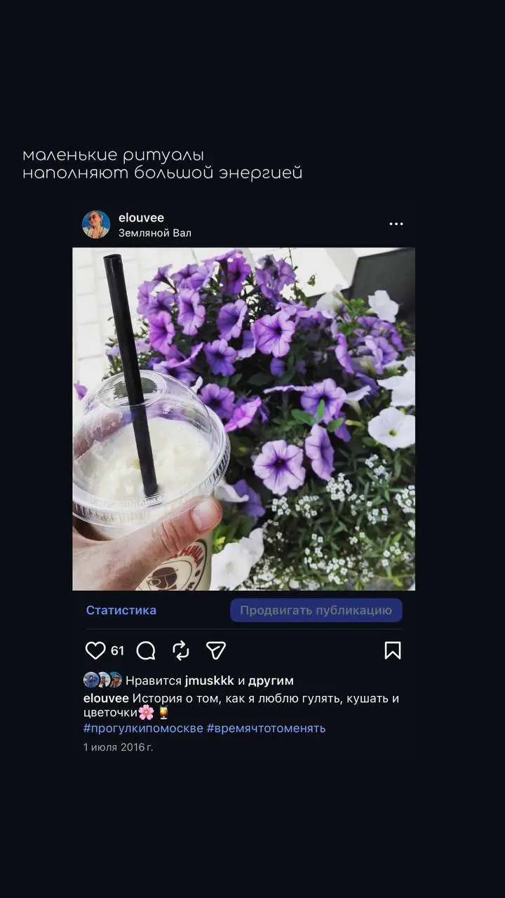 Фундамент. Кирпич 7/21
2016 был 10 лет назад.
И уже тогда я знала, что…
#задание
Запиши то, что ты уже знаешь про мир и про себя, начиная с «я достаточно хорошо…» | Сетка — социальная сеть от hh.ru