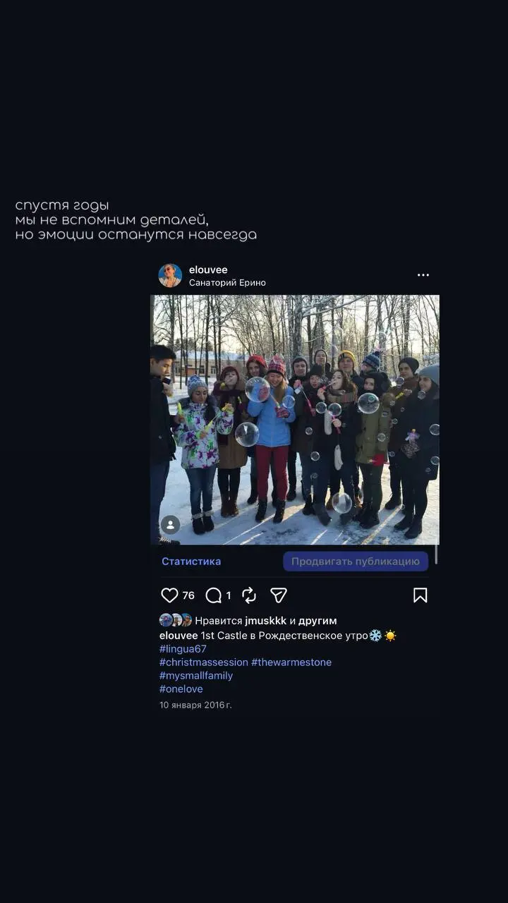 Фундамент. Кирпич 7/21
2016 был 10 лет назад.
И уже тогда я знала, что…
#задание
Запиши то, что ты уже знаешь про мир и про себя, начиная с «я достаточно хорошо…» | Сетка — социальная сеть от hh.ru