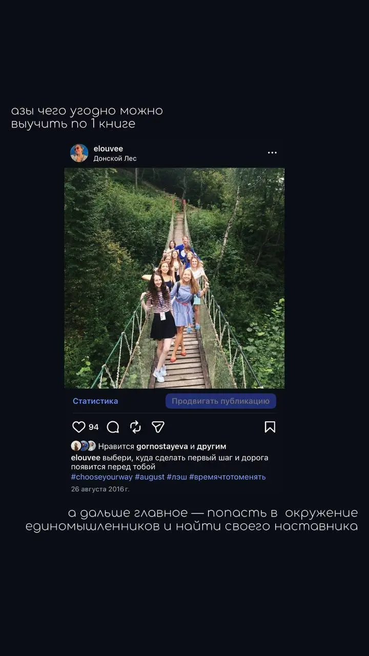 Фундамент. Кирпич 7/21
2016 был 10 лет назад.
И уже тогда я знала, что…
#задание
Запиши то, что ты уже знаешь про мир и про себя, начиная с «я достаточно хорошо…» | Сетка — социальная сеть от hh.ru