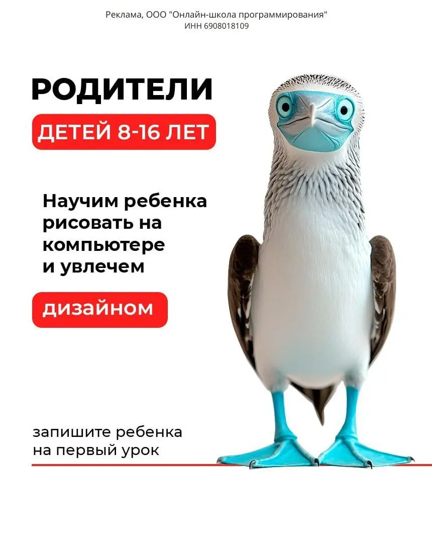 Родители детей 8-16 лет, этот пост для вас! 😎
Приглашаем вашего ребенка на первый урок по дизайну, где он создаст свои первые иллюстрации и узнает о востребованных профессиях в дизайне | Сетка — социальная сеть от hh.ru