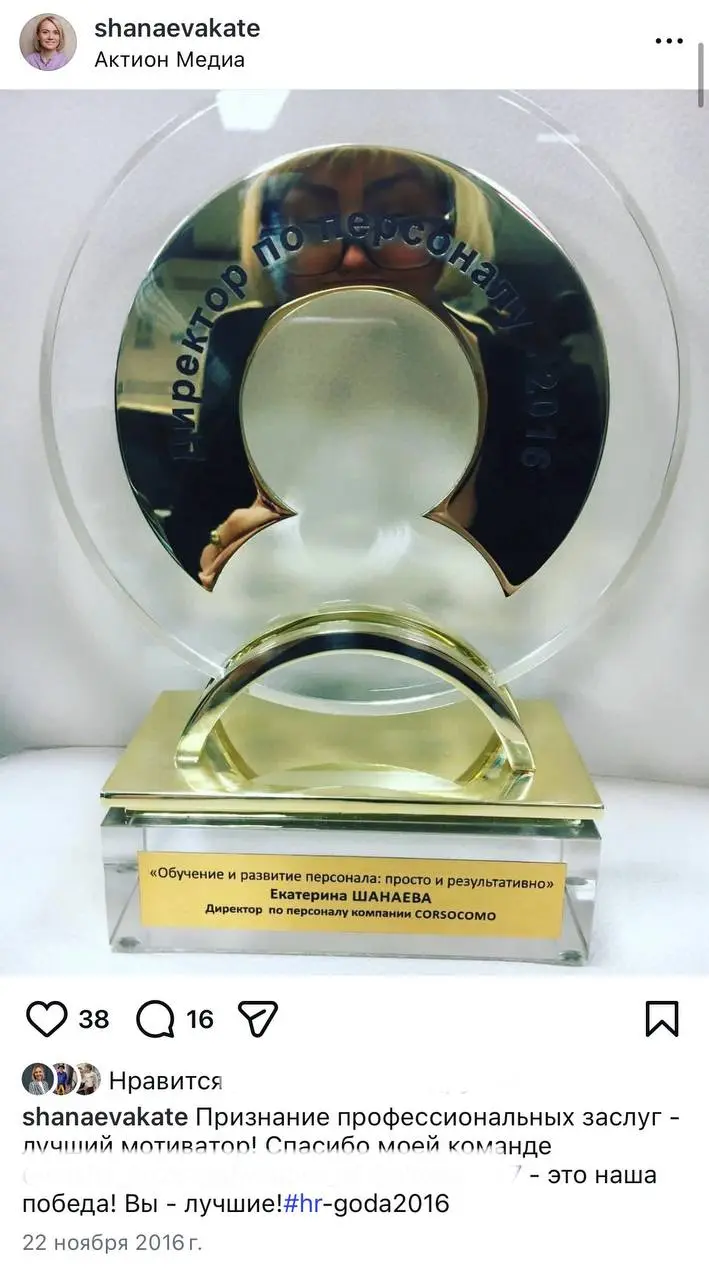 2026 VS 2016
Да, я тоже хочу поддержать этот тренд))
Когда я полезла в свою ленту посмотреть, чем жила 10 лет назад, то очень четко увидела одно событие, которое запустило целую цепочку перемен | Сетка — социальная сеть от hh.ru