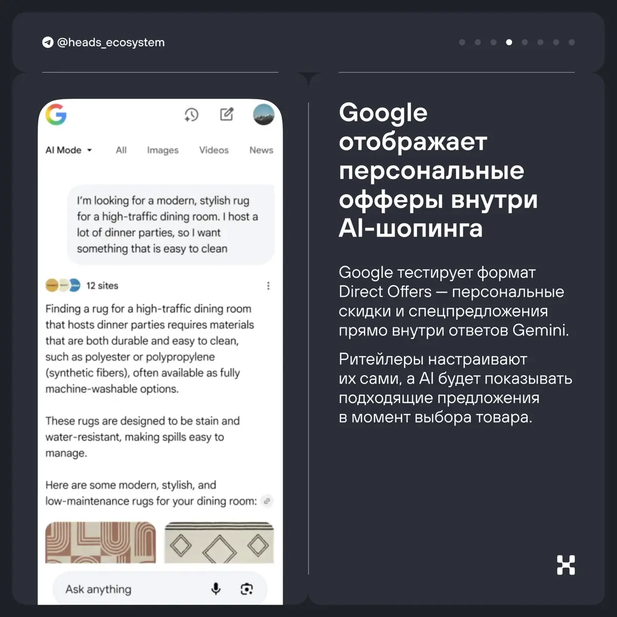 Новости экосистем: главные AI-обновления | Сетка — социальная сеть от hh.ru