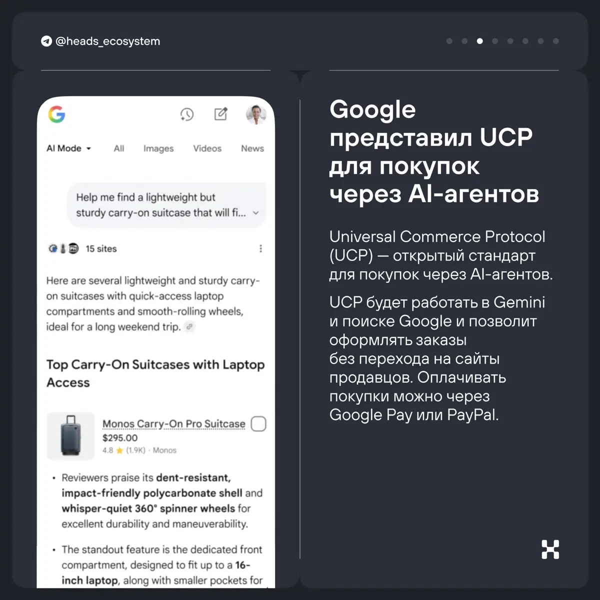 Новости экосистем: главные AI-обновления | Сетка — социальная сеть от hh.ru