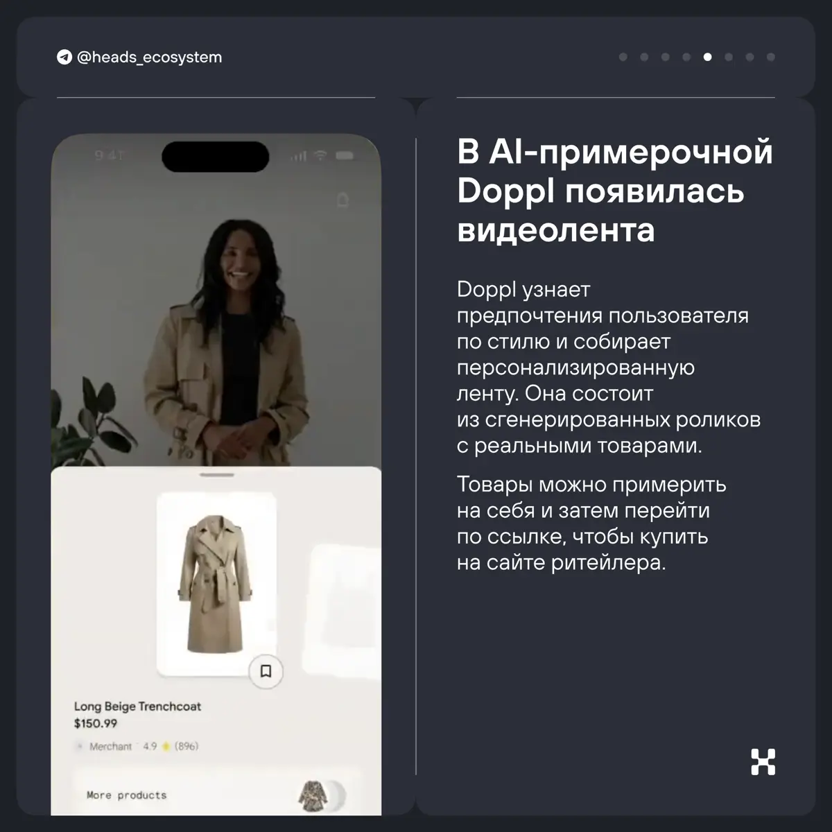 Новости экосистем: главные AI-обновления | Сетка — социальная сеть от hh.ru