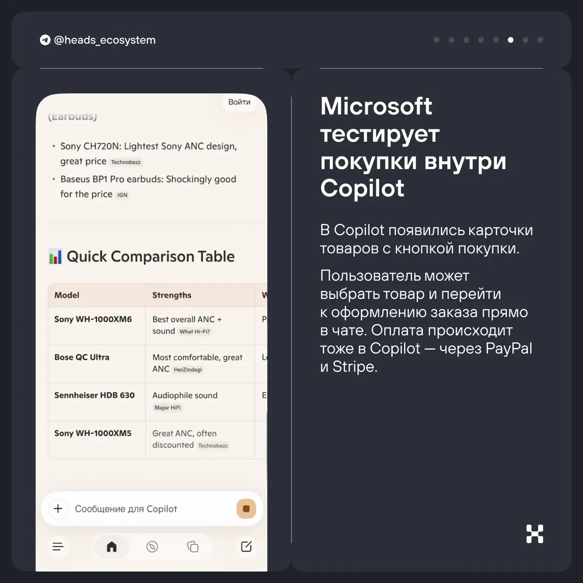 Новости экосистем: главные AI-обновления | Сетка — социальная сеть от hh.ru
