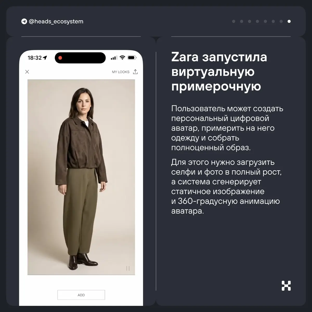 Новости экосистем: главные AI-обновления | Сетка — социальная сеть от hh.ru