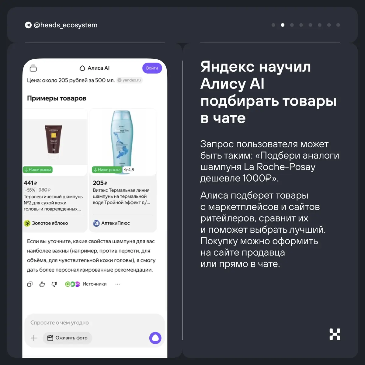 Новости экосистем: главные AI-обновления | Сетка — социальная сеть от hh.ru