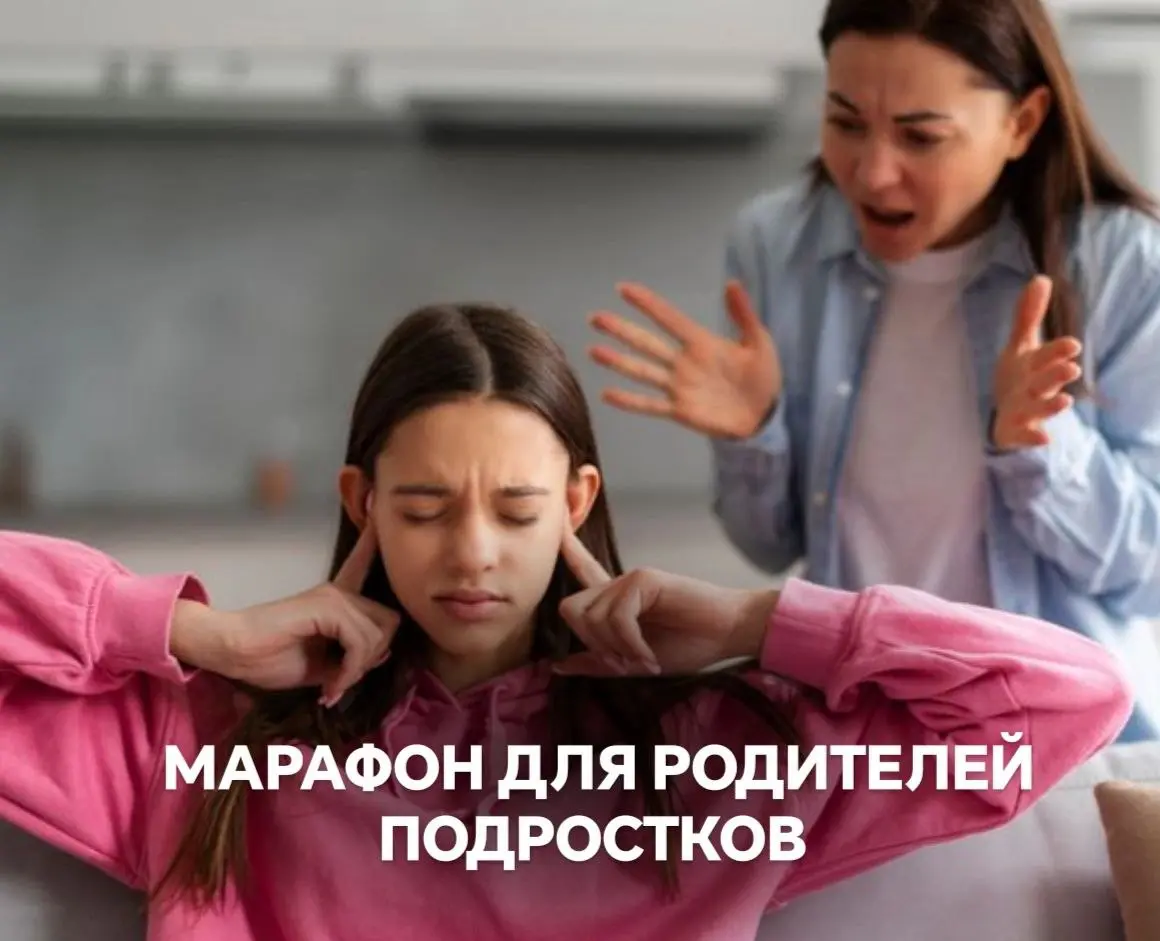 «Я тебя сколько раз просила: Уберись в комнате!»
«Ты слышишь меня вообще?!»
А в ответ —молчание, закатывание глаз или «отстань!» 🙄
И вот вы стоите в недоумении, а внутри всё кипит😡:
-«Почему со мной т... | Сетка — социальная сеть от hh.ru